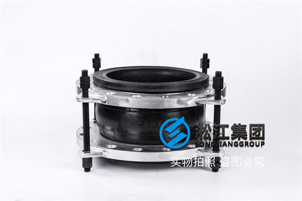 KXT-I-DN350可曲挠单球体橡胶接头,介质常温水