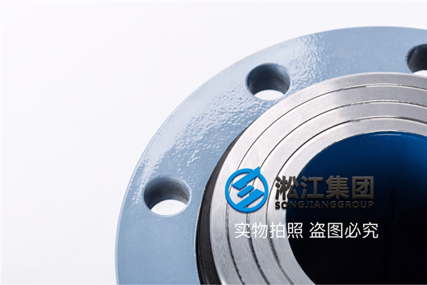 乳化液介质耐油的LKXT-16-DN100上海淞江防负压挠性接头