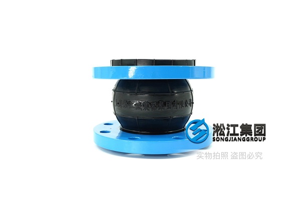 南京PN10避震接头可曲挠橡胶接头缓冲结构